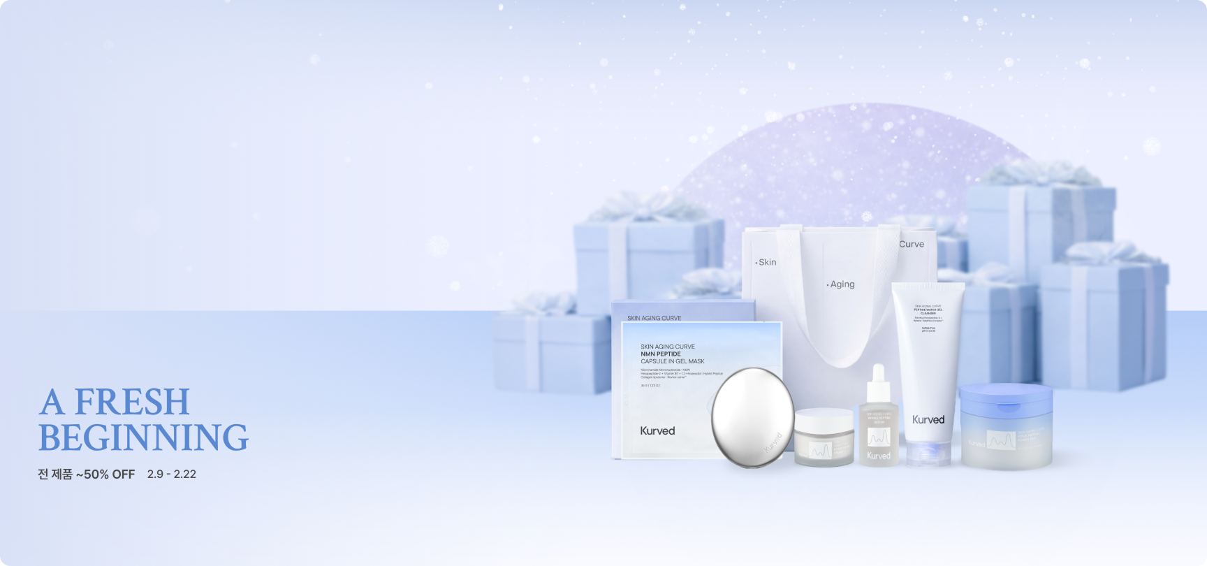 커브드 브랜드 소개 이미지